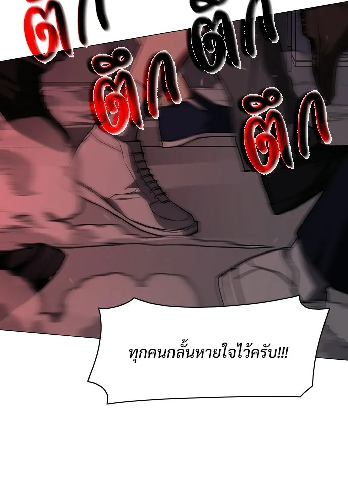 JAKDU ตอนที่ 95 รูปที่ 50