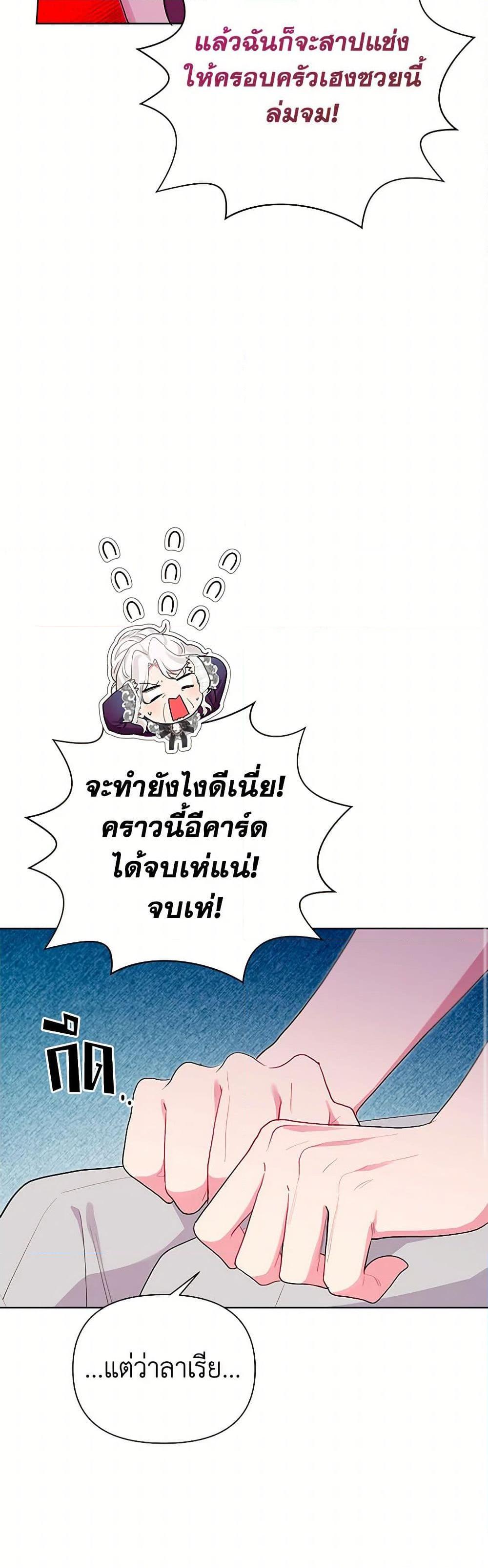 Manga-lc-com อ่านมังงะ อ่านการ์ตูน ออนไลน์ ฟรี The Archvillain’s Daughter-in-Law ตอนที่ 1 2 3 4 5 6 7 8 9 10 11 12 13 14 ฟรี ไม่มีโฆษณา Manga-lc - อ่าน มังงะ อ่าน การ์ตูน ออนไลน์ อ่านมังงะ ฟรี