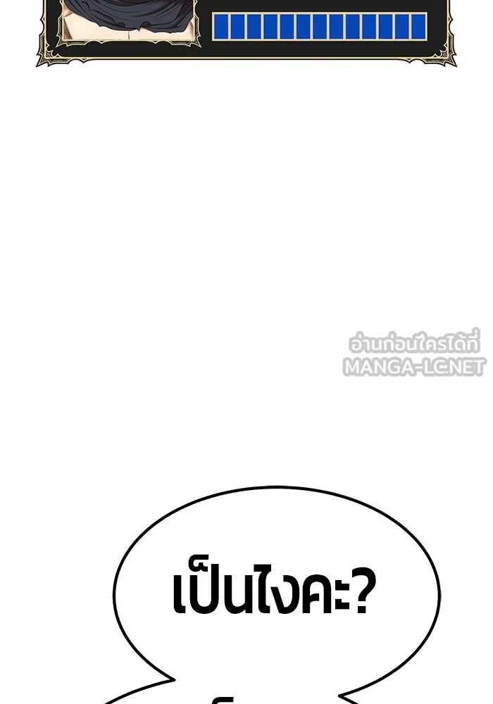 +99 ท่อนไม้พร้อมบวก ตอนที่ 65 รูปที่ 414