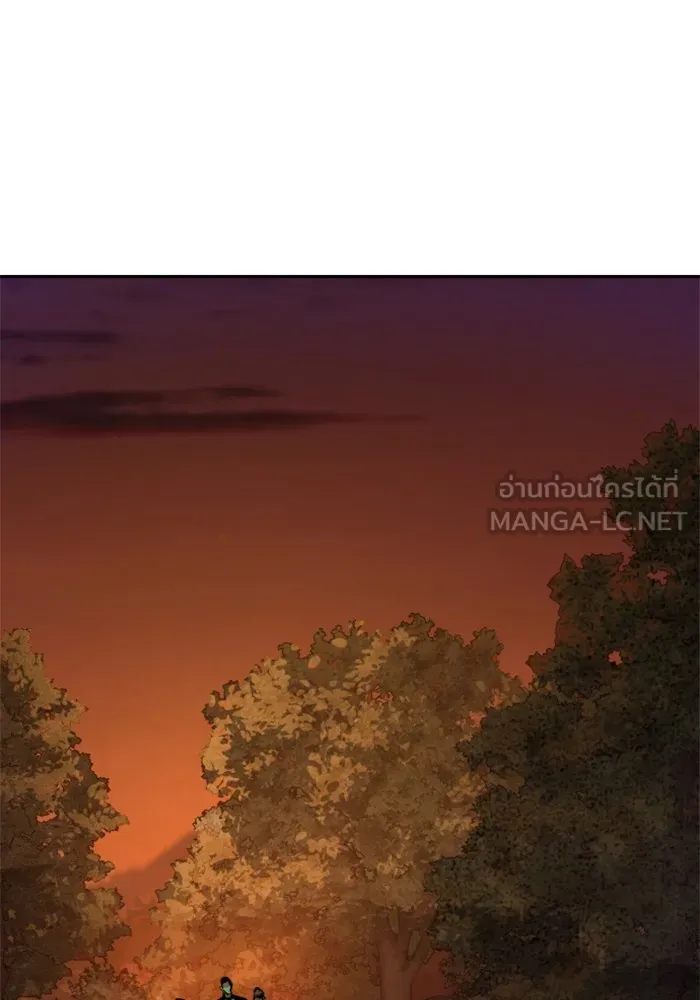พี่ชายสายบอดี้การ์ด ตอนที่ 200 รูปที่ 84