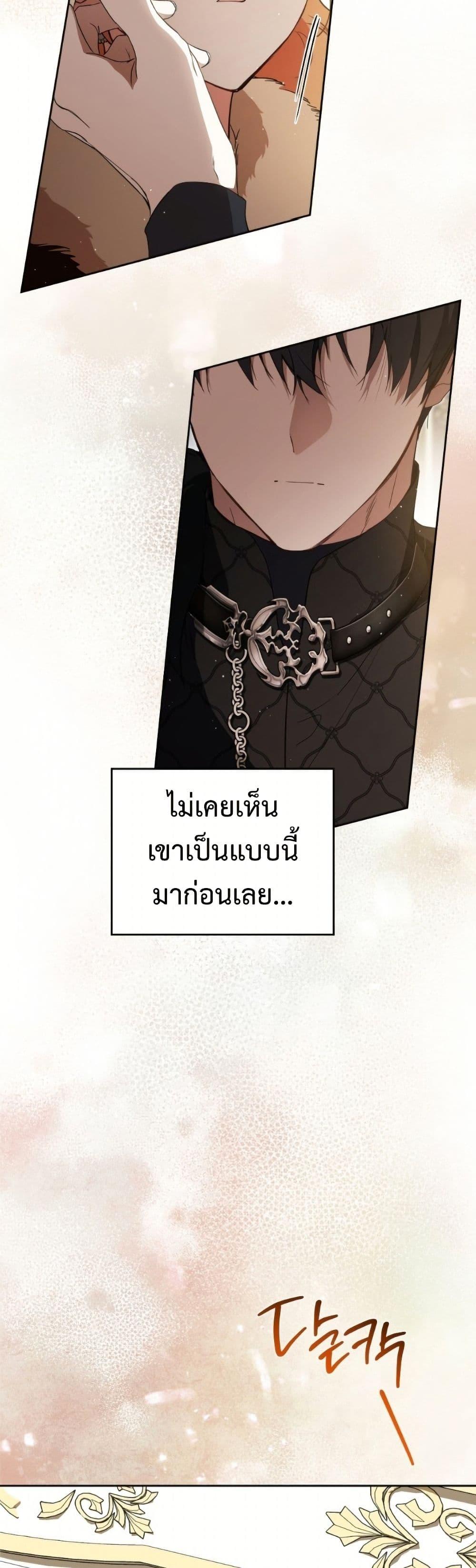 Manga-lc-com อ่านมังงะ อ่านการ์ตูน ออนไลน์ ฟรี In This Life, I Will Be the Lord ตอนที่ 1 2 3 4 5 6 7 8 9 10 11 12 13 14 ฟรี ไม่มีโฆษณา Manga-lc - อ่าน มังงะ อ่าน การ์ตูน ออนไลน์ อ่านมังงะ ฟรี