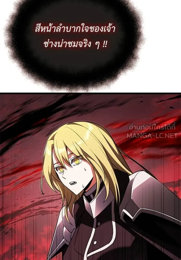 อัศวินดำล่าท้าเวลา ตอนที่ 122 รูปที่ 73