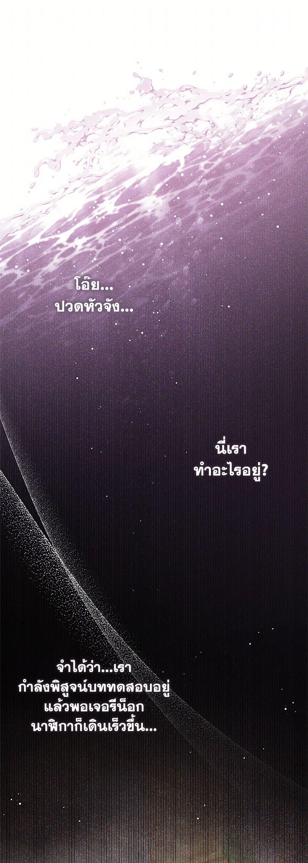 Manga-lc-com อ่านมังงะ อ่านการ์ตูน ออนไลน์ ฟรี My Sister Picked up the Male Lead ตอนที่ 1 2 3 4 5 6 7 8 9 10 11 12 13 14 ฟรี ไม่มีโฆษณา Manga-lc - อ่าน มังงะ อ่าน การ์ตูน ออนไลน์ อ่านมังงะ ฟรี