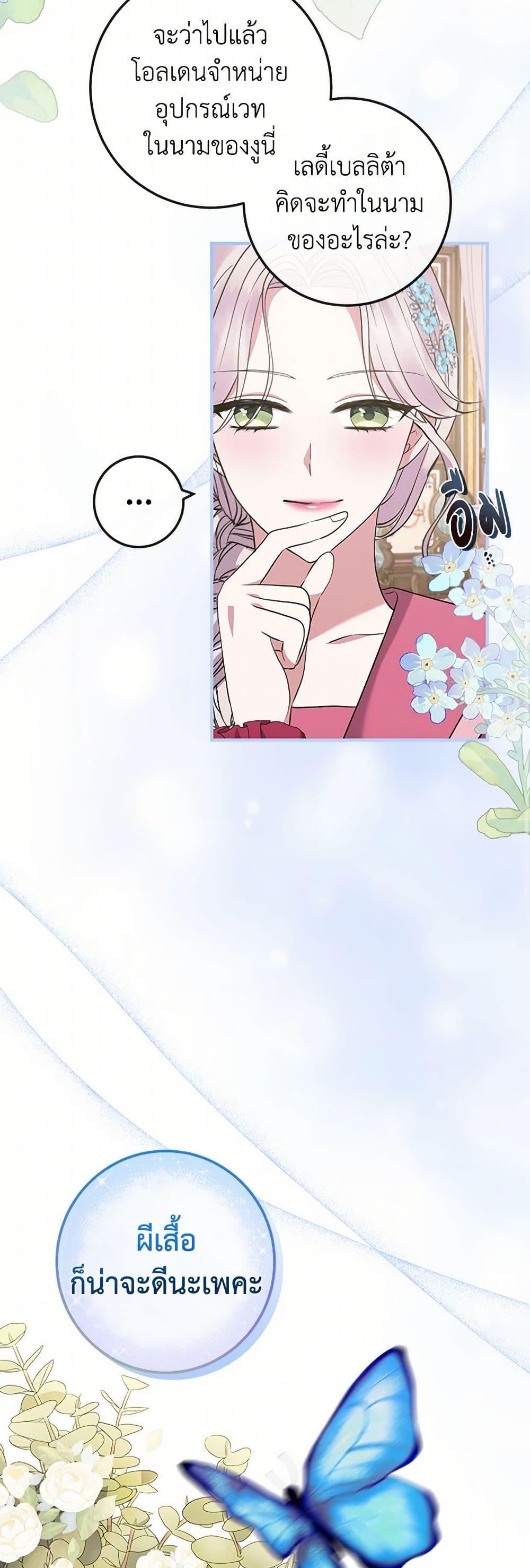 Manga-lc-com อ่านมังงะ อ่านการ์ตูน ออนไลน์ ฟรี Move, I’m Deciding the Ending! ตอนที่ 1 2 3 4 5 6 7 8 9 10 11 12 13 14 ฟรี ไม่มีโฆษณา Manga-lc - อ่าน มังงะ อ่าน การ์ตูน ออนไลน์ อ่านมังงะ ฟรี