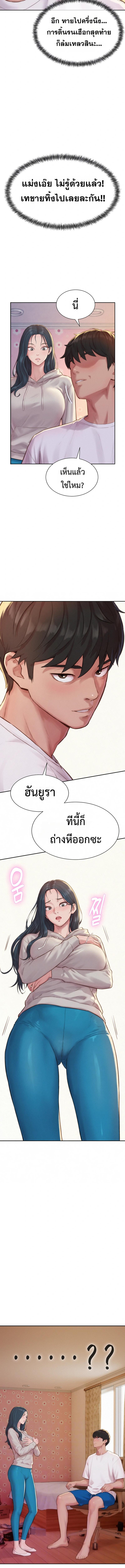Doujin-Lc- อ่าน โดจิน มังฮวา เกาหลี ญี่ปุ่น จีน แปลไทย Capitalist Harem ตอนที่ 1 2 3 4 5 6 7 8 9 10 11 12 13 14 ฟรี ไม่มีโฆษณา อ่าน โดจิน Manhwa เกาหลี ญี่ปุ่น จีน เรามีครบ คัดมาให้เน้นๆ โดจิน 18+ รับประกันความฟินโดย  Doujin Lc