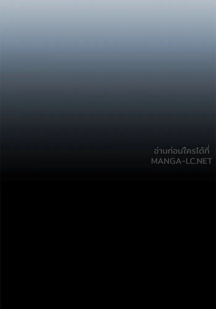 ยอดคนเลเวลทะลุ ตอนที่ 21 ฟรอซน่าเรด (7) รูปที่ 3