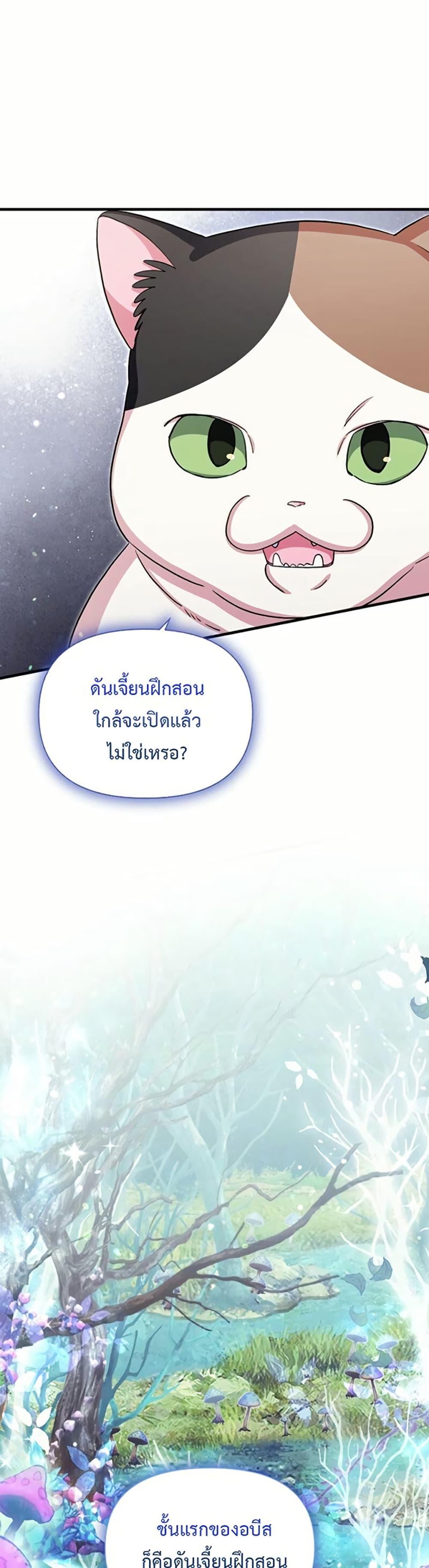 Manga-lc-com อ่านมังงะ อ่านการ์ตูน ออนไลน์ ฟรี The SSS-Class Cafe in Front of the Dungeon ตอนที่ 1 2 3 4 5 6 7 8 9 10 11 12 13 14 ฟรี ไม่มีโฆษณา Manga-lc - อ่าน มังงะ อ่าน การ์ตูน ออนไลน์ อ่านมังงะ ฟรี