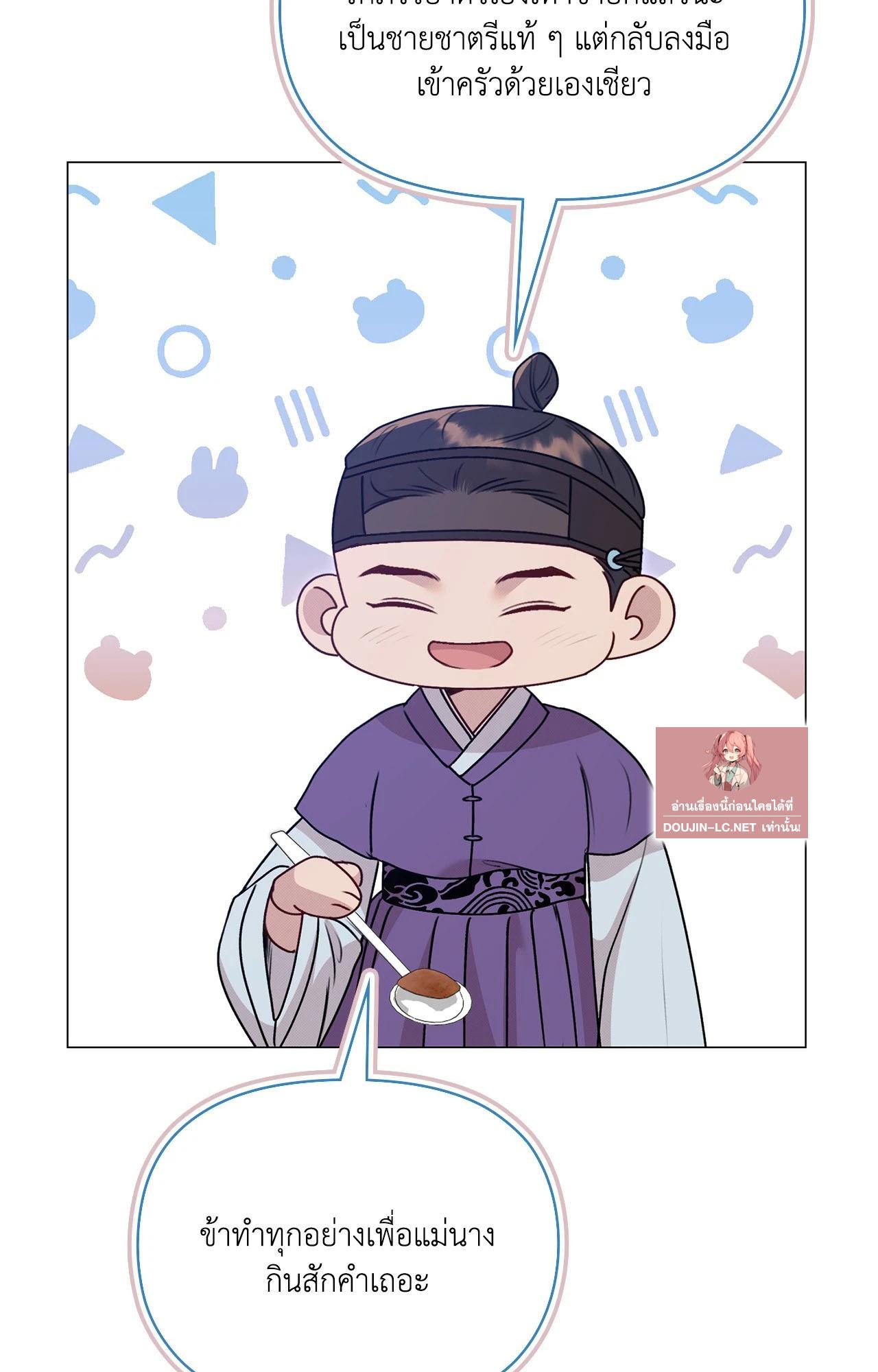 Doujin-Lc- อ่าน โดจิน มังฮวา เกาหลี ญี่ปุ่น จีน แปลไทย ดวงร้าย-ชะตารัก ตอนที่ 1 2 3 4 5 6 7 8 9 10 11 12 13 14 ฟรี ไม่มีโฆษณา อ่าน โดจิน Manhwa เกาหลี ญี่ปุ่น จีน เรามีครบ คัดมาให้เน้นๆ โดจิน 18+ รับประกันความฟินโดย  Doujin Lc