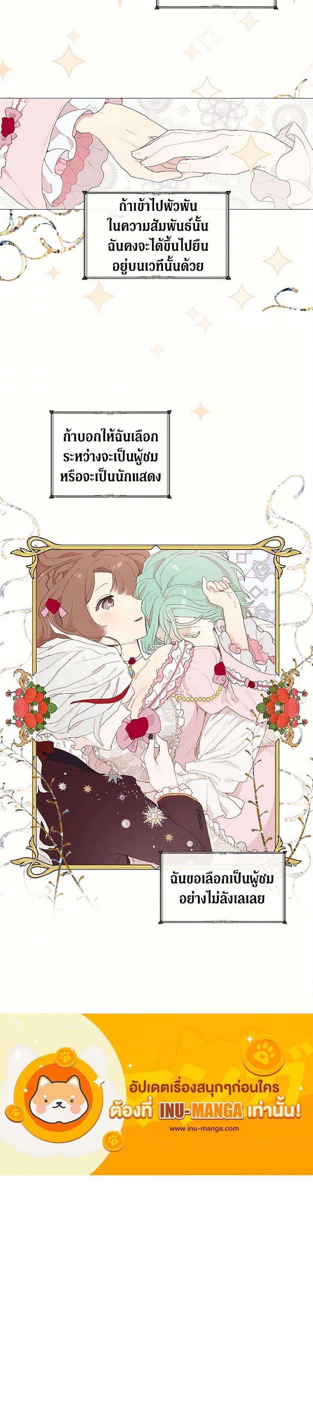 Manga-lc-com อ่านมังงะ อ่านการ์ตูน ออนไลน์ ฟรี My Teacher Has Chosen My Husband Candidates ตอนที่ 1 2 3 4 5 6 7 8 9 10 11 12 13 14 ฟรี ไม่มีโฆษณา Manga-lc - อ่าน มังงะ อ่าน การ์ตูน ออนไลน์ อ่านมังงะ ฟรี