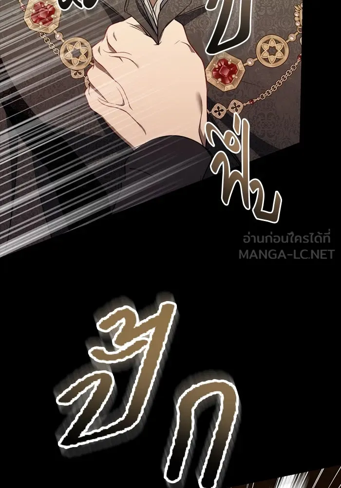 ขอวิธีส่งสามีลงนรก ตอนที่ 40 รูปที่ 105