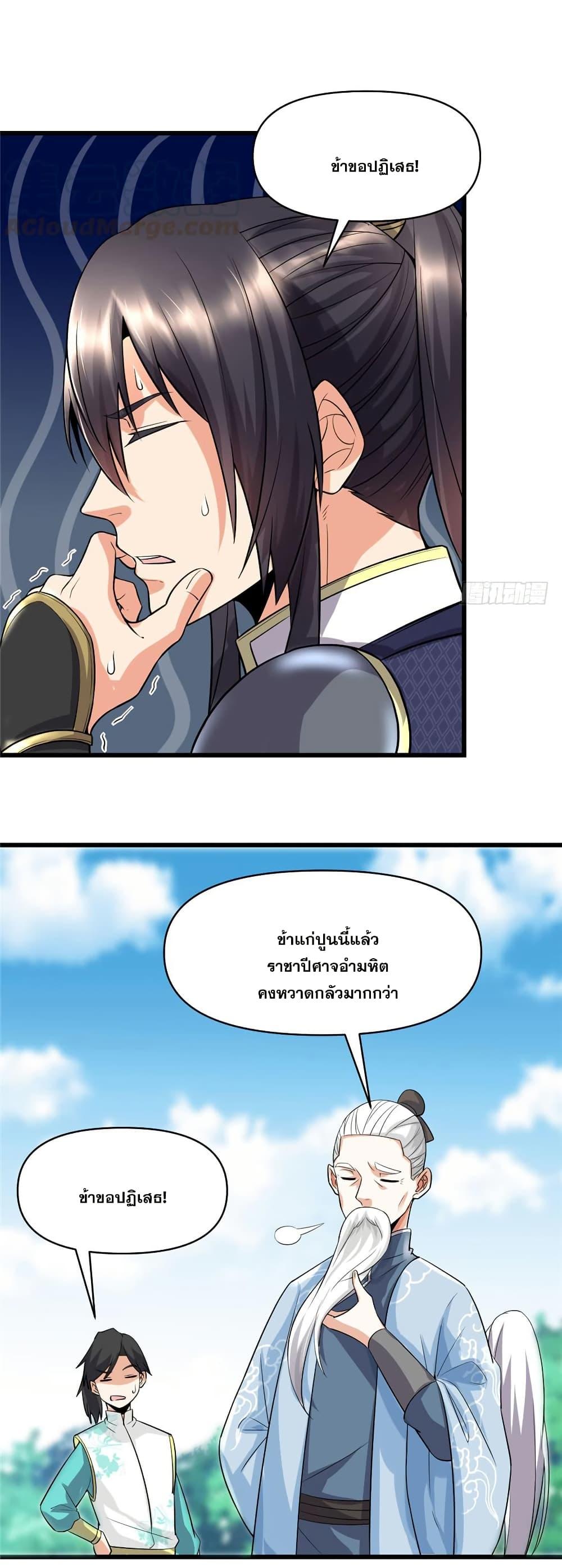 Manga-lc-com อ่านมังงะ อ่านการ์ตูน ออนไลน์ ฟรี God of War System ตอนที่ 1 2 3 4 5 6 7 8 9 10 11 12 13 14 ฟรี ไม่มีโฆษณา Manga-lc - อ่าน มังงะ อ่าน การ์ตูน ออนไลน์ อ่านมังงะ ฟรี