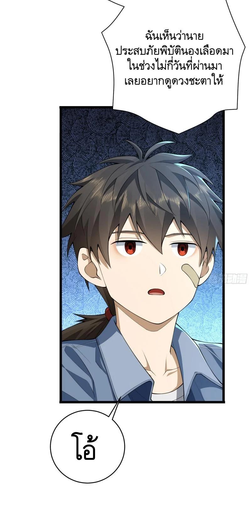 Manga-lc-com อ่านมังงะ อ่านการ์ตูน ออนไลน์ ฟรี The First Order ตอนที่ 1 2 3 4 5 6 7 8 9 10 11 12 13 14 ฟรี ไม่มีโฆษณา Manga-lc - อ่าน มังงะ อ่าน การ์ตูน ออนไลน์ อ่านมังงะ ฟรี