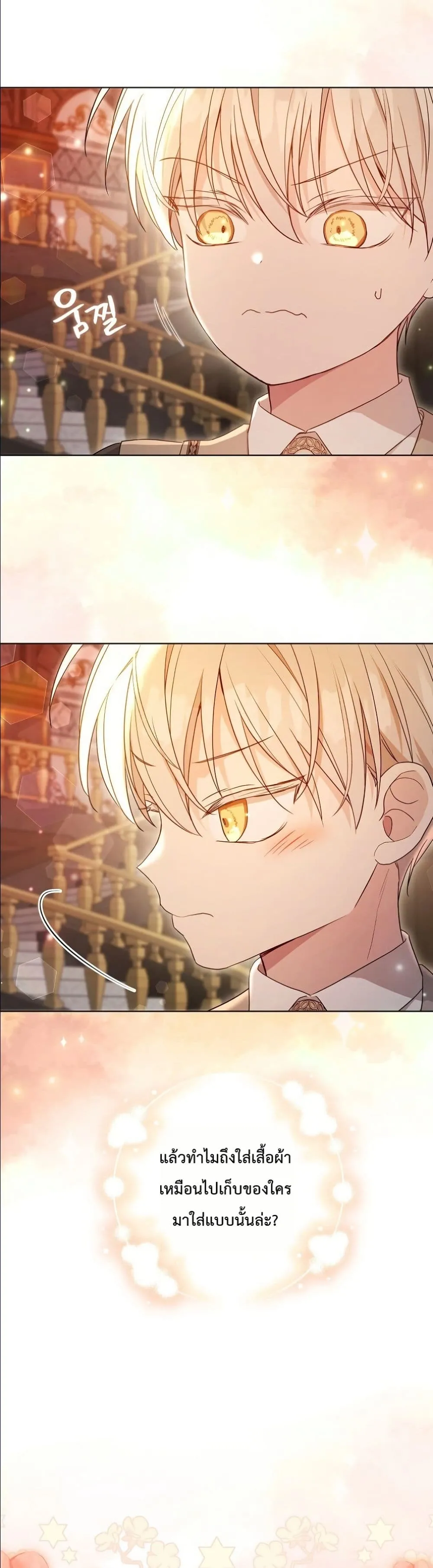 Manga-lc-com อ่านมังงะ อ่านการ์ตูน ออนไลน์ ฟรี The Oracle of the Villainous Baby ตอนที่ 1 2 3 4 5 6 7 8 9 10 11 12 13 14 ฟรี ไม่มีโฆษณา Manga-lc - อ่าน มังงะ อ่าน การ์ตูน ออนไลน์ อ่านมังงะ ฟรี