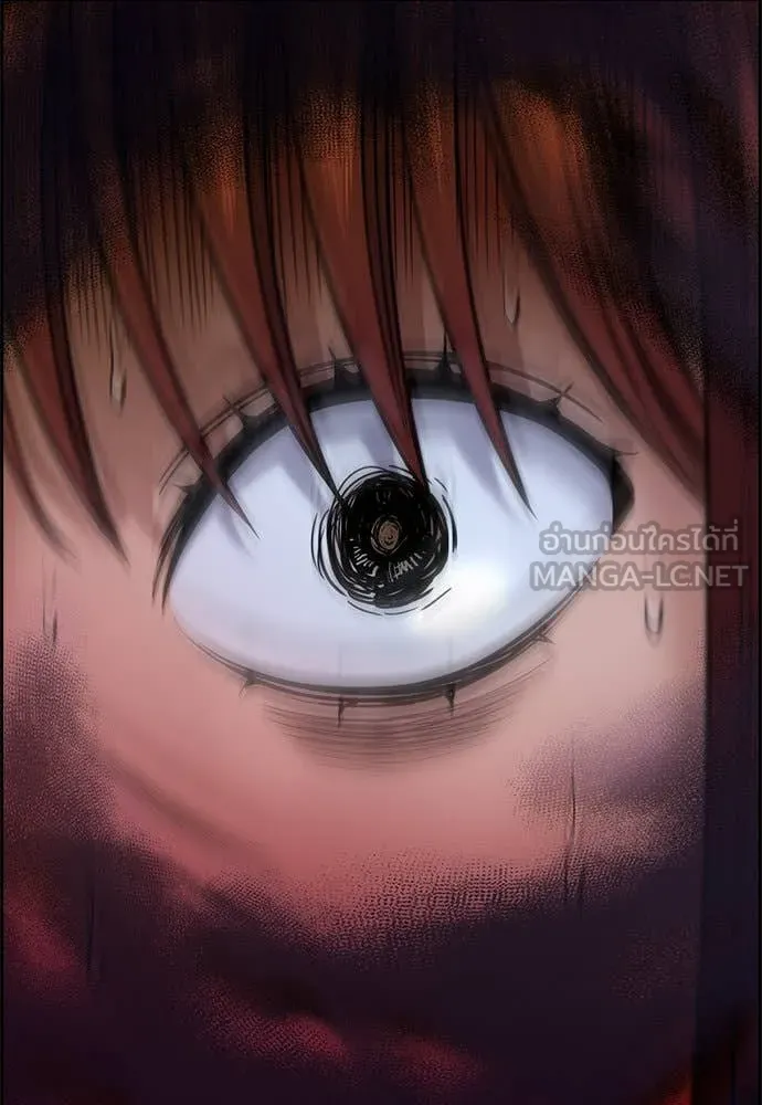 การศึกษาที่แท้จริง ตอนที่ 210 รูปที่ 60