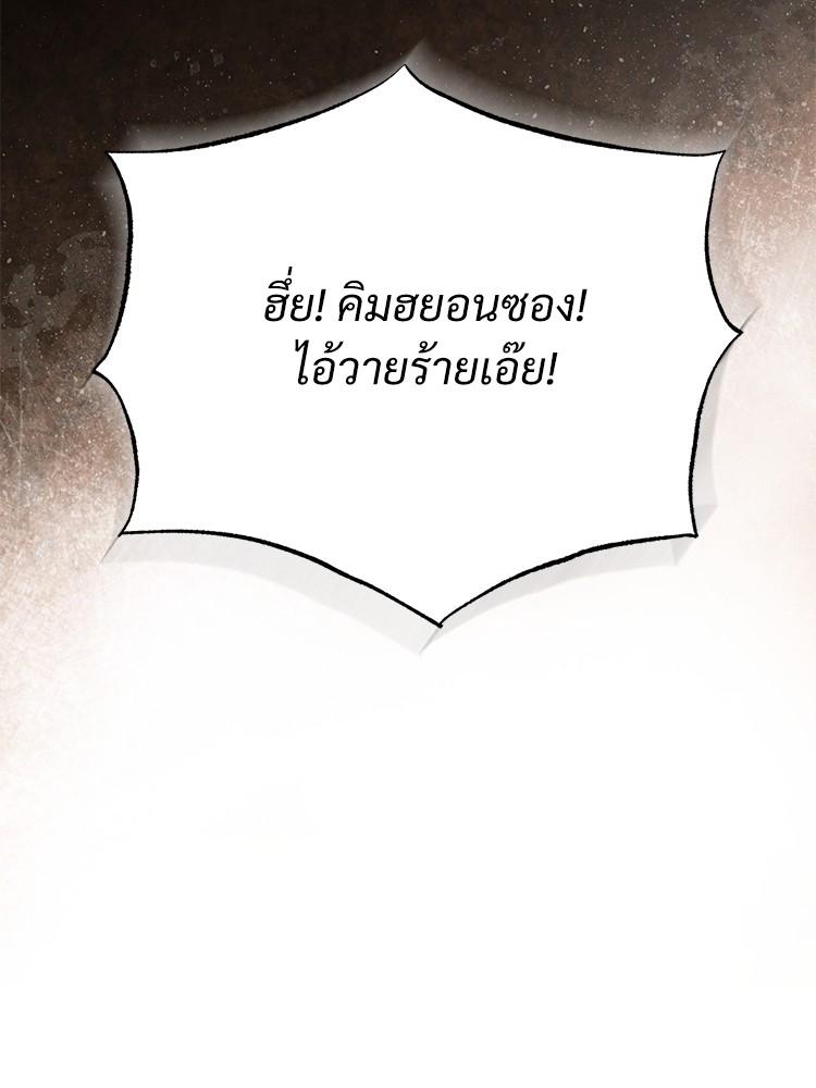 Doujin-Lc- อ่าน โดจิน มังฮวา เกาหลี ญี่ปุ่น จีน แปลไทย Devil Returns To School Days ตอนที่ 1 2 3 4 5 6 7 8 9 10 11 12 13 14 ฟรี ไม่มีโฆษณา อ่าน โดจิน Manhwa เกาหลี ญี่ปุ่น จีน เรามีครบ คัดมาให้เน้นๆ โดจิน 18+ รับประกันความฟินโดย  Doujin Lc