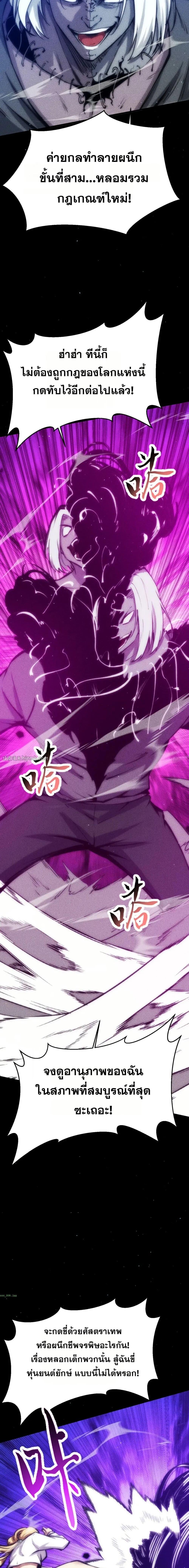 Manga-lc-com อ่านมังงะ อ่านการ์ตูน ออนไลน์ ฟรี The End of the World The Emperor Banner Invites All Female ตอนที่ 1 2 3 4 5 6 7 8 9 10 11 12 13 14 ฟรี ไม่มีโฆษณา Manga-lc - อ่าน มังงะ อ่าน การ์ตูน ออนไลน์ อ่านมังงะ ฟรี
