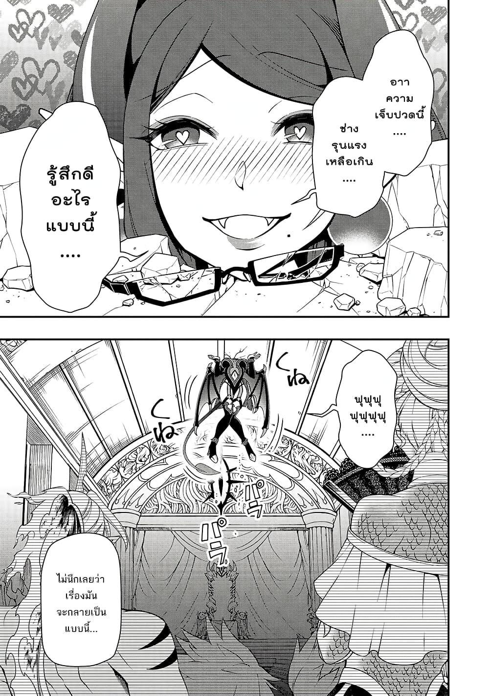 Manga-lc-com อ่านมังงะ อ่านการ์ตูน ออนไลน์ ฟรี Chillin Different World Life of the Ex-Brave Canditate was Cheat from Lv2 ตอนที่ 1 2 3 4 5 6 7 8 9 10 11 12 13 14 ฟรี ไม่มีโฆษณา Manga-lc - อ่าน มังงะ อ่าน การ์ตูน ออนไลน์ อ่านมังงะ ฟรี