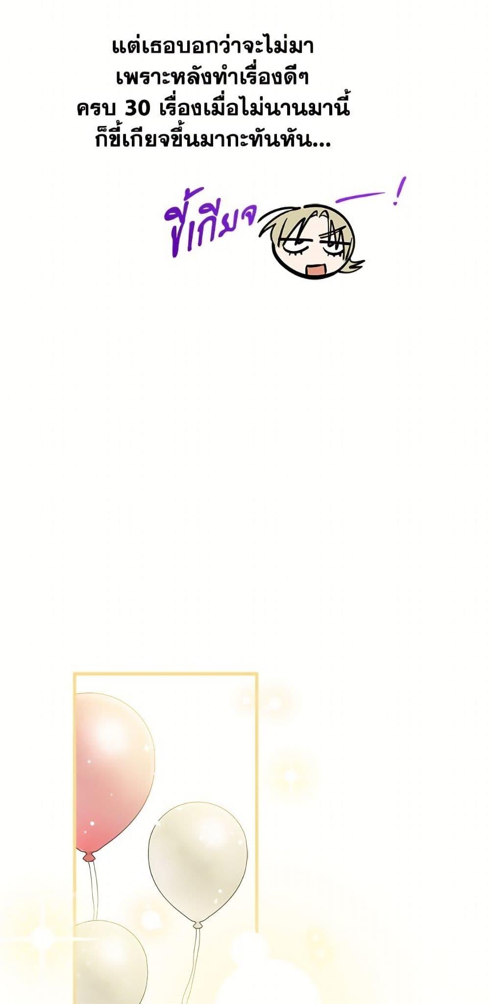 Manga-lc-com อ่านมังงะ อ่านการ์ตูน ออนไลน์ ฟรี The Strongest Characters in the World are Obsessed With Me ตอนที่ 1 2 3 4 5 6 7 8 9 10 11 12 13 14 ฟรี ไม่มีโฆษณา Manga-lc - อ่าน มังงะ อ่าน การ์ตูน ออนไลน์ อ่านมังงะ ฟรี