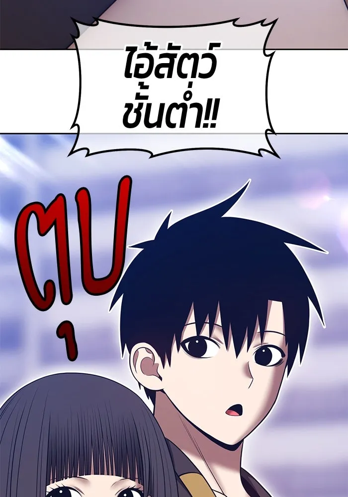 +99 ท่อนไม้พร้อมบวก ตอนที่ 63 คนลวง (1) รูปที่ 433