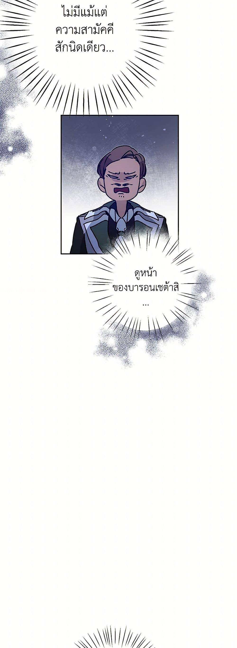 Manga-lc-com อ่านมังงะ อ่านการ์ตูน ออนไลน์ ฟรี I’ve Become the Villainous Empress of a Novel ตอนที่ 1 2 3 4 5 6 7 8 9 10 11 12 13 14 ฟรี ไม่มีโฆษณา Manga-lc - อ่าน มังงะ อ่าน การ์ตูน ออนไลน์ อ่านมังงะ ฟรี
