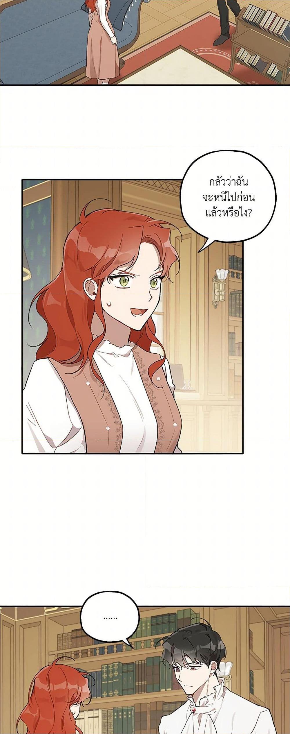 Manga-lc-com อ่านมังงะ อ่านการ์ตูน ออนไลน์ ฟรี It Was All a Mistake ตอนที่ 1 2 3 4 5 6 7 8 9 10 11 12 13 14 ฟรี ไม่มีโฆษณา Manga-lc - อ่าน มังงะ อ่าน การ์ตูน ออนไลน์ อ่านมังงะ ฟรี