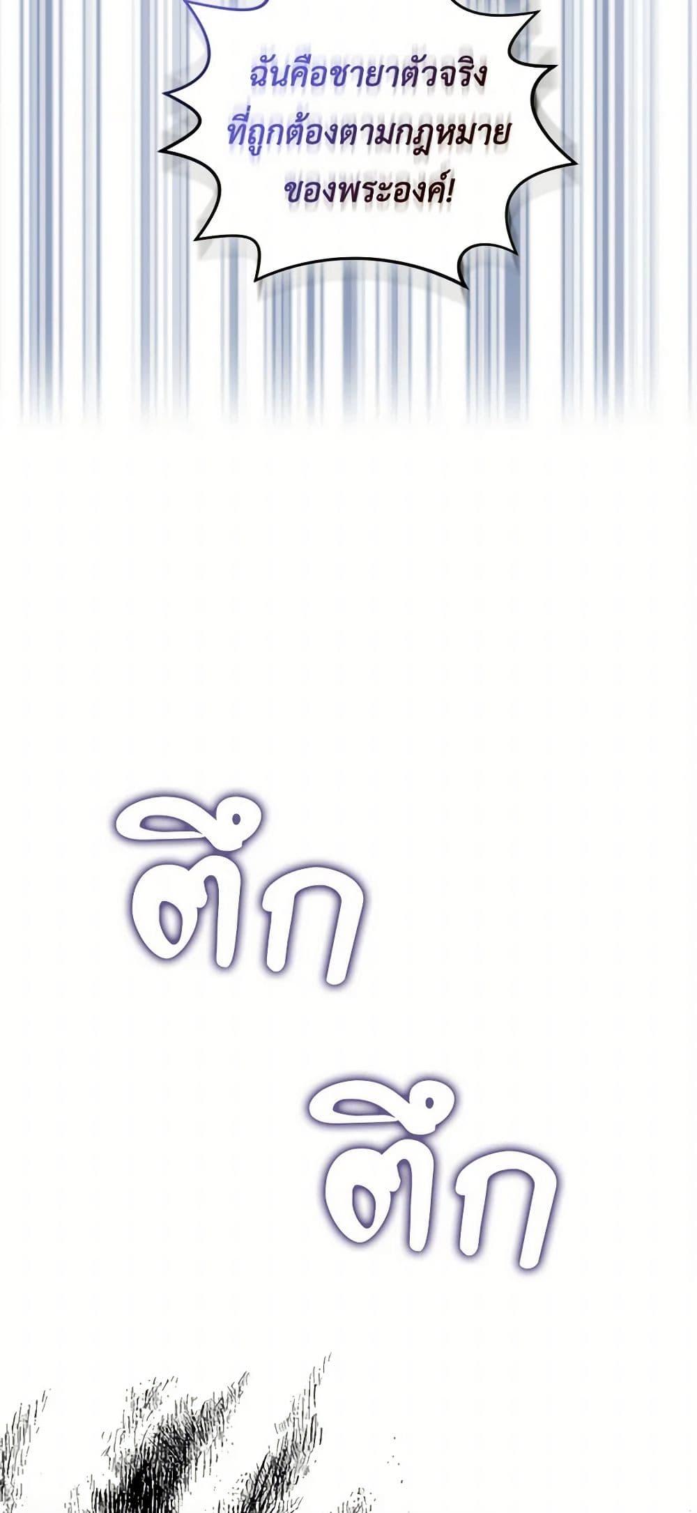 Manga-lc-com อ่านมังงะ อ่านการ์ตูน ออนไลน์ ฟรี The Duchess’s Contract Marriage ตอนที่ 1 2 3 4 5 6 7 8 9 10 11 12 13 14 ฟรี ไม่มีโฆษณา Manga-lc - อ่าน มังงะ อ่าน การ์ตูน ออนไลน์ อ่านมังงะ ฟรี