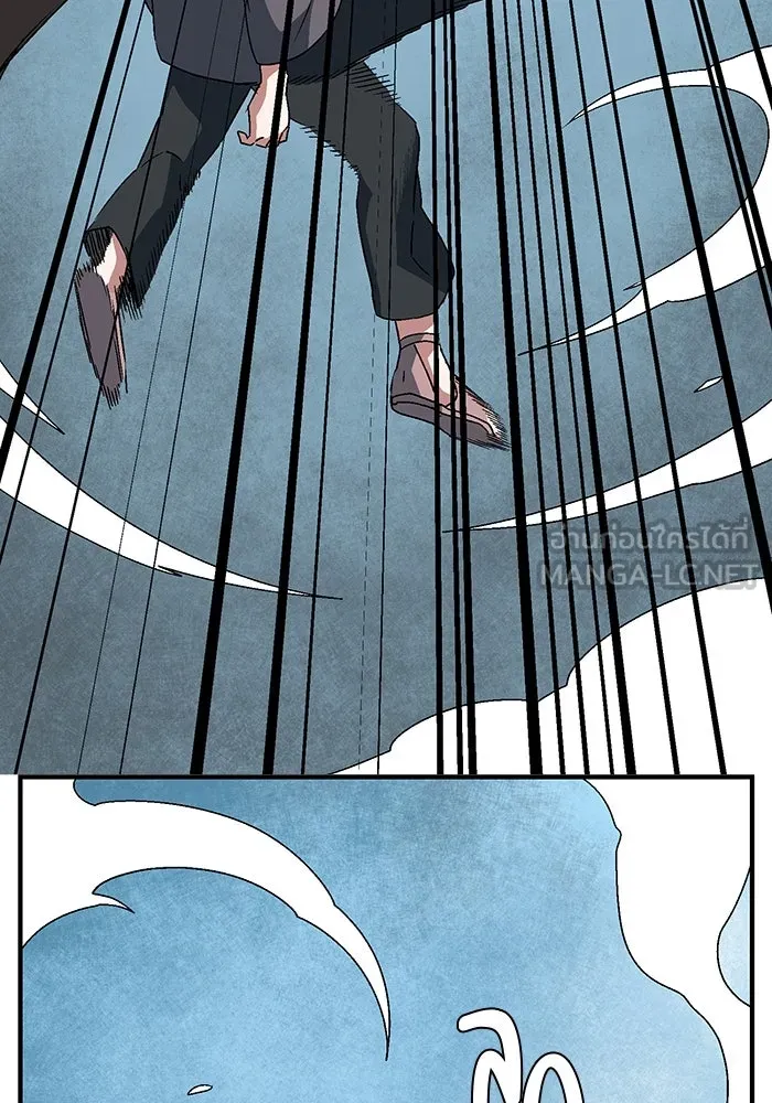 หนึ่งก้าวสู่เจ้ามาร ตอนที่ 41 ไล่ล่า (7) รูปที่ 33