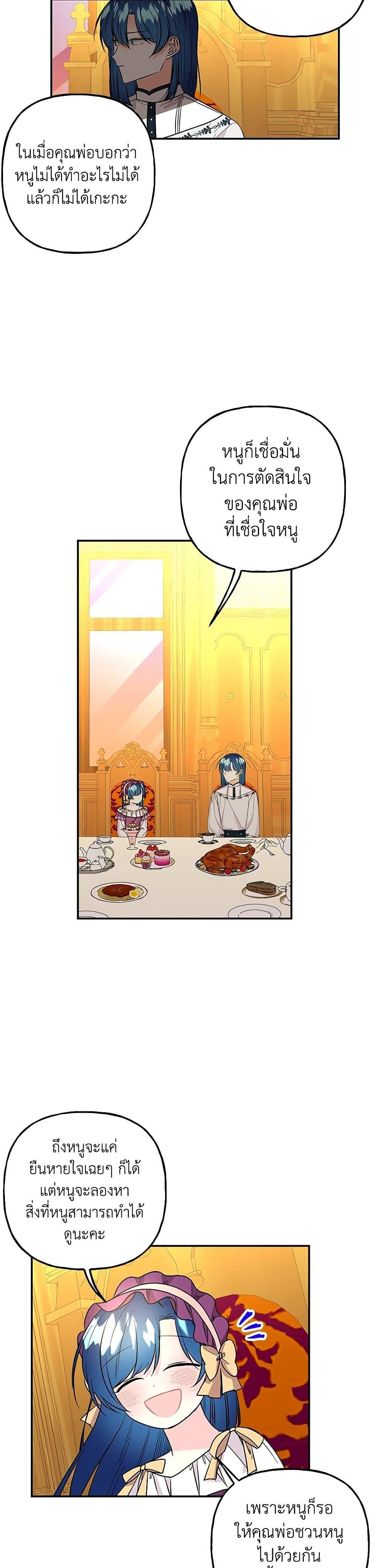 Manga-lc-com อ่านมังงะ อ่านการ์ตูน ออนไลน์ ฟรี Daughter of the Archmage ตอนที่ 1 2 3 4 5 6 7 8 9 10 11 12 13 14 ฟรี ไม่มีโฆษณา Manga-lc - อ่าน มังงะ อ่าน การ์ตูน ออนไลน์ อ่านมังงะ ฟรี