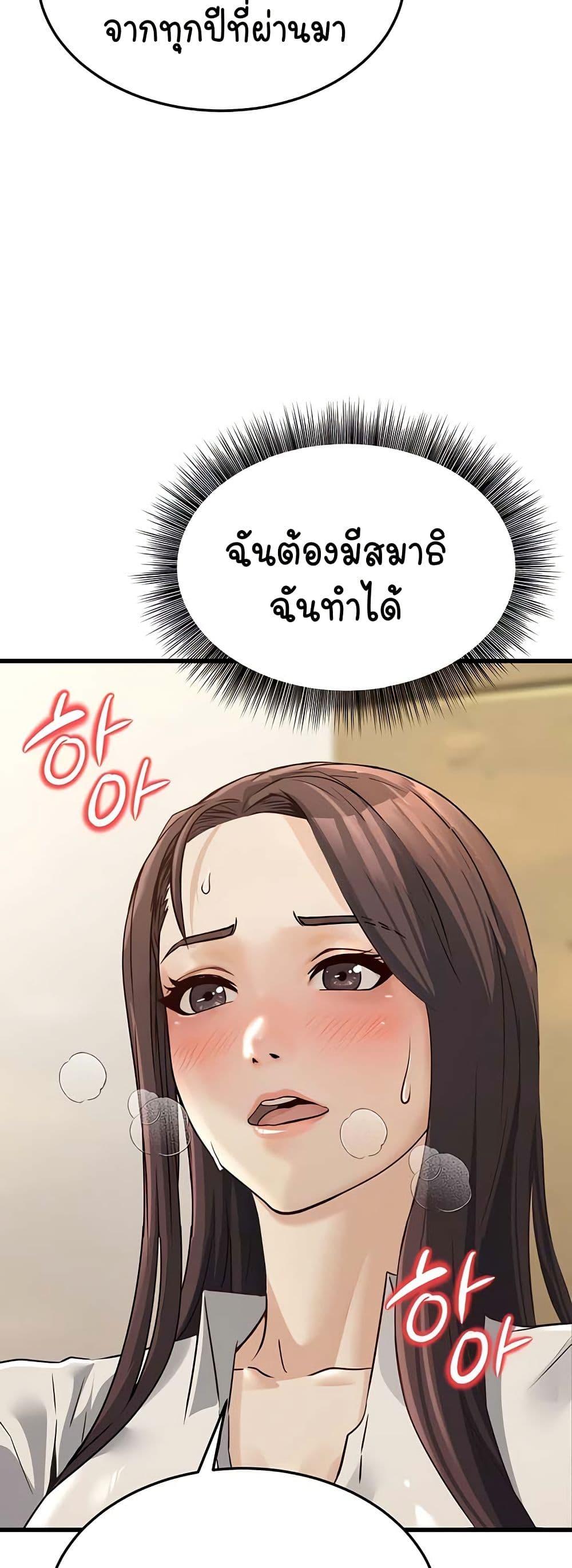 Doujin-Lc- อ่าน โดจิน มังฮวา เกาหลี ญี่ปุ่น จีน แปลไทย The Public Servant’s Double Life ตอนที่ 1 2 3 4 5 6 7 8 9 10 11 12 13 14 ฟรี ไม่มีโฆษณา อ่าน โดจิน Manhwa เกาหลี ญี่ปุ่น จีน เรามีครบ คัดมาให้เน้นๆ โดจิน 18+ รับประกันความฟินโดย  Doujin Lc