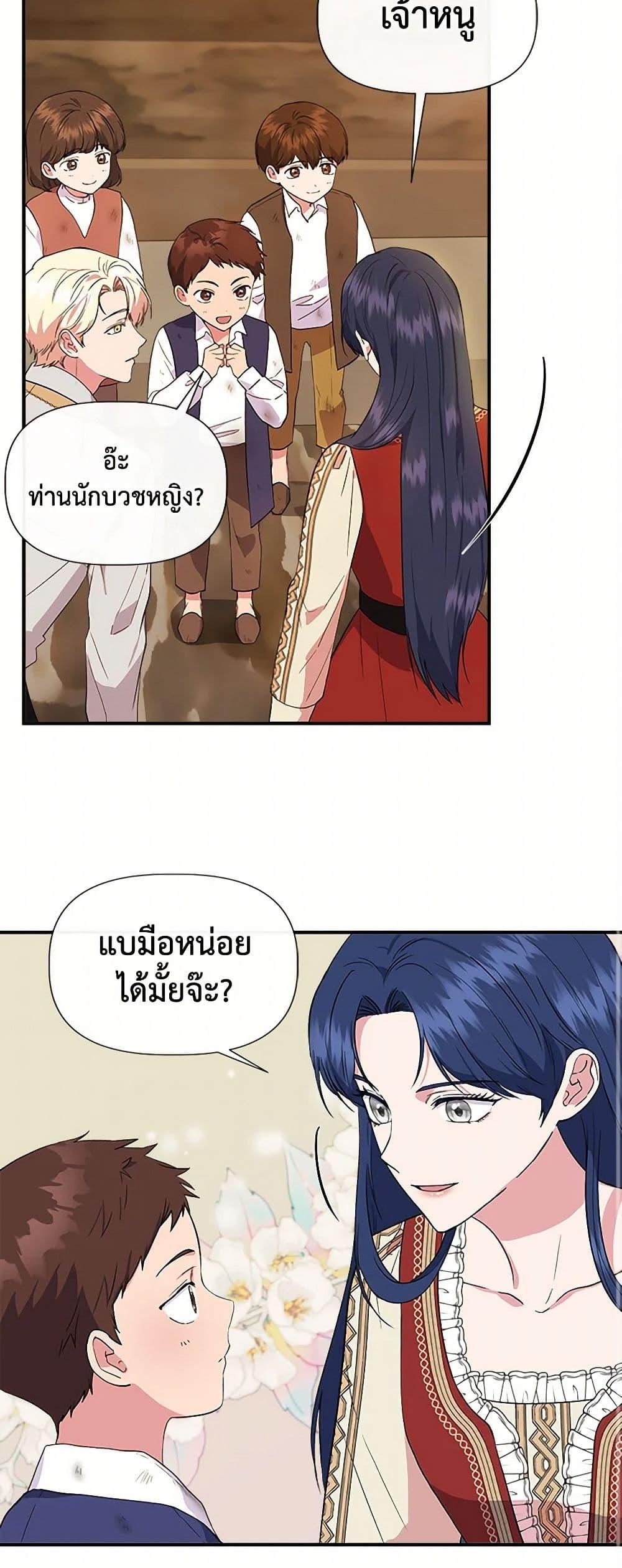 Manga-lc-com อ่านมังงะ อ่านการ์ตูน ออนไลน์ ฟรี I Wasn’t the Cinderella ตอนที่ 1 2 3 4 5 6 7 8 9 10 11 12 13 14 ฟรี ไม่มีโฆษณา Manga-lc - อ่าน มังงะ อ่าน การ์ตูน ออนไลน์ อ่านมังงะ ฟรี