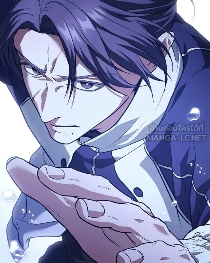 โทษที พื้นที่นี้ ตอนที่ 39 รูปที่ 76