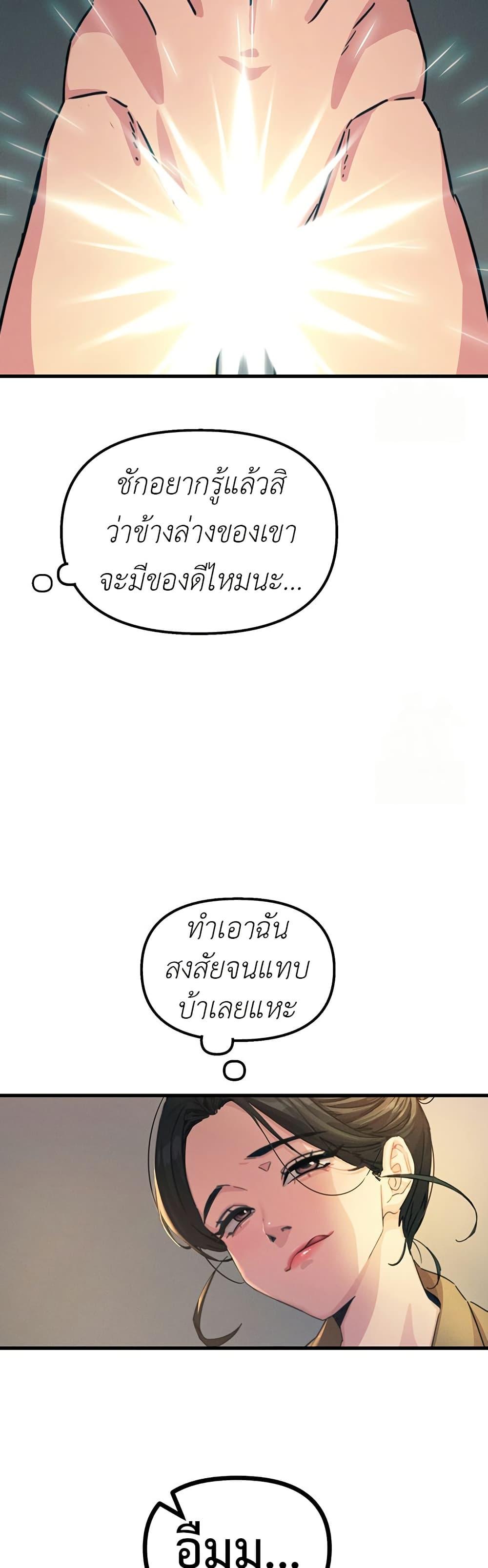 Doujin-Lc- อ่าน โดจิน มังฮวา เกาหลี ญี่ปุ่น จีน แปลไทย You Won’t Get Me Twice ตอนที่ 1 2 3 4 5 6 7 8 9 10 11 12 13 14 ฟรี ไม่มีโฆษณา อ่าน โดจิน Manhwa เกาหลี ญี่ปุ่น จีน เรามีครบ คัดมาให้เน้นๆ โดจิน 18+ รับประกันความฟินโดย  Doujin Lc