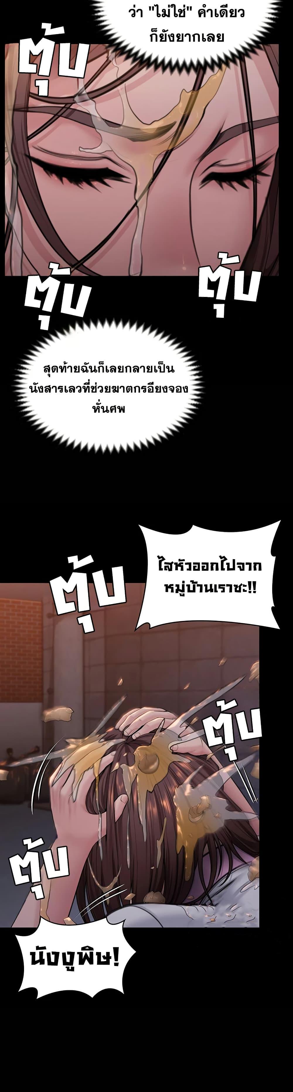 Doujin-Lc- อ่าน โดจิน มังฮวา เกาหลี ญี่ปุ่น จีน แปลไทย Protect You ตอนที่ 1 2 3 4 5 6 7 8 9 10 11 12 13 14 ฟรี ไม่มีโฆษณา อ่าน โดจิน Manhwa เกาหลี ญี่ปุ่น จีน เรามีครบ คัดมาให้เน้นๆ โดจิน 18+ รับประกันความฟินโดย  Doujin Lc