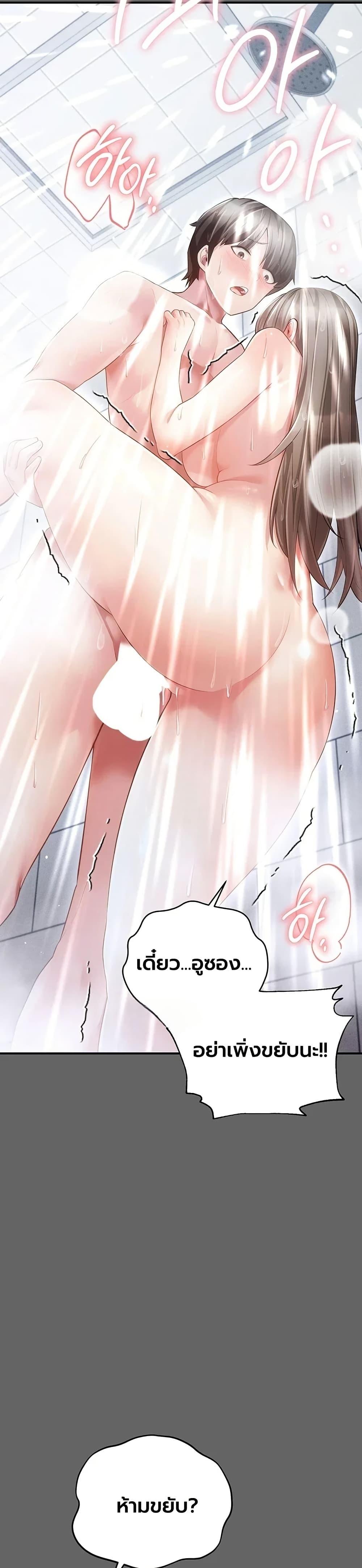 Doujin-Lc- อ่าน โดจิน มังฮวา เกาหลี ญี่ปุ่น จีน แปลไทย A Secret Married ตอนที่ 1 2 3 4 5 6 7 8 9 10 11 12 13 14 ฟรี ไม่มีโฆษณา อ่าน โดจิน Manhwa เกาหลี ญี่ปุ่น จีน เรามีครบ คัดมาให้เน้นๆ โดจิน 18+ รับประกันความฟินโดย  Doujin Lc