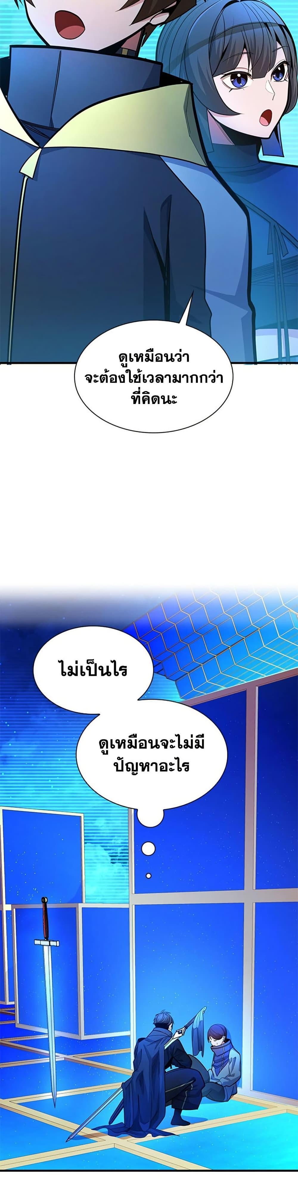 Manga-lc-com อ่านมังงะ อ่านการ์ตูน ออนไลน์ ฟรี The Tutorial is Too Hard ตอนที่ 1 2 3 4 5 6 7 8 9 10 11 12 13 14 ฟรี ไม่มีโฆษณา Manga-lc - อ่าน มังงะ อ่าน การ์ตูน ออนไลน์ อ่านมังงะ ฟรี