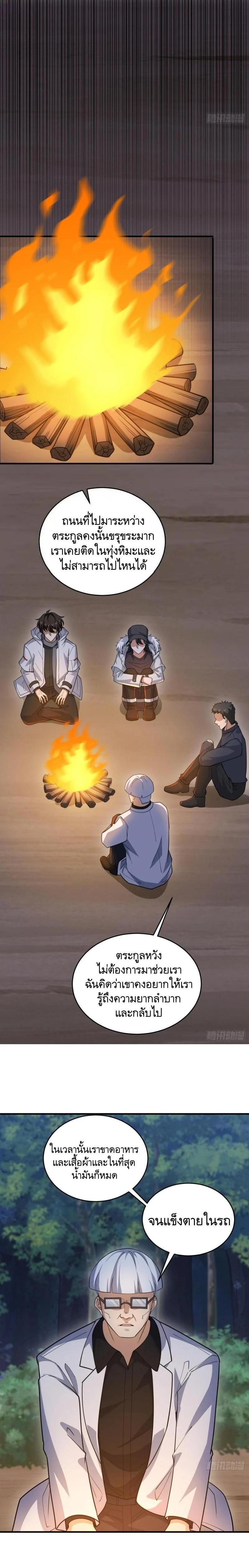 Manga-lc-com อ่านมังงะ อ่านการ์ตูน ออนไลน์ ฟรี The First Order ตอนที่ 1 2 3 4 5 6 7 8 9 10 11 12 13 14 ฟรี ไม่มีโฆษณา Manga-lc - อ่าน มังงะ อ่าน การ์ตูน ออนไลน์ อ่านมังงะ ฟรี