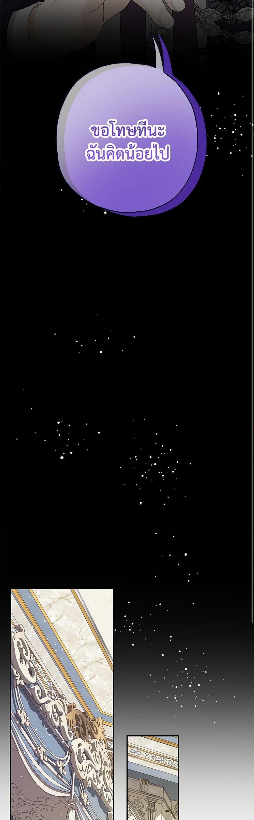 Manga-lc-com อ่านมังงะ อ่านการ์ตูน ออนไลน์ ฟรี Made Into the Main Character ตอนที่ 1 2 3 4 5 6 7 8 9 10 11 12 13 14 ฟรี ไม่มีโฆษณา Manga-lc - อ่าน มังงะ อ่าน การ์ตูน ออนไลน์ อ่านมังงะ ฟรี