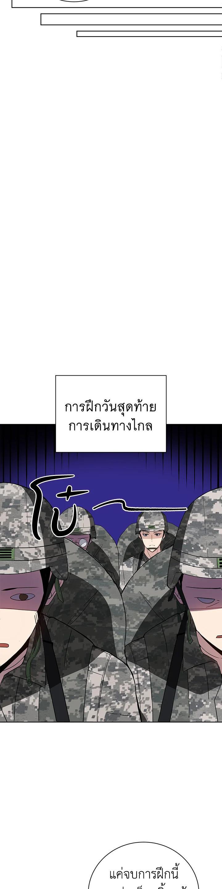 Manga-lc-com อ่านมังงะ อ่านการ์ตูน ออนไลน์ ฟรี The Descent of the Demonic Master ตอนที่ 1 2 3 4 5 6 7 8 9 10 11 12 13 14 ฟรี ไม่มีโฆษณา Manga-lc - อ่าน มังงะ อ่าน การ์ตูน ออนไลน์ อ่านมังงะ ฟรี