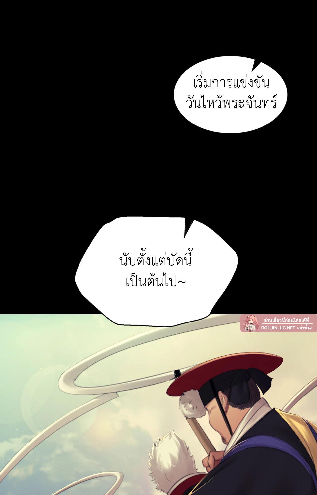 Doujin-Lc- อ่าน โดจิน มังฮวา เกาหลี ญี่ปุ่น จีน แปลไทย Madam ตอนที่ 1 2 3 4 5 6 7 8 9 10 11 12 13 14 ฟรี ไม่มีโฆษณา อ่าน โดจิน Manhwa เกาหลี ญี่ปุ่น จีน เรามีครบ คัดมาให้เน้นๆ โดจิน 18+ รับประกันความฟินโดย  Doujin Lc