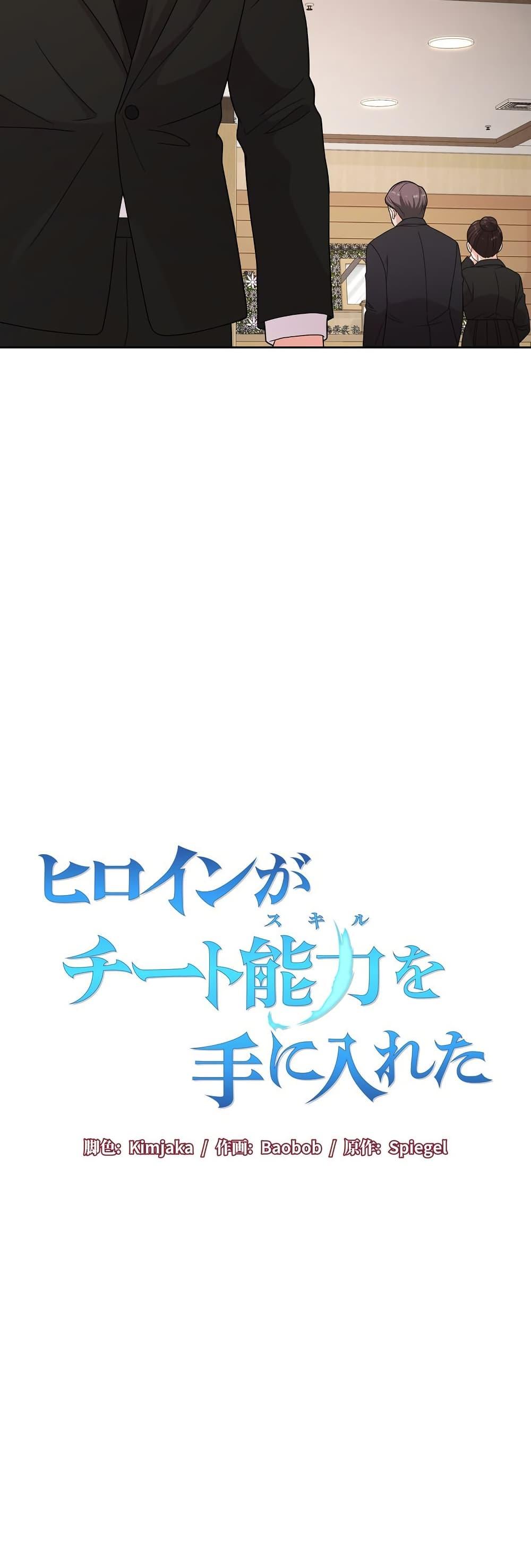 Manga-lc-com อ่านมังงะ อ่านการ์ตูน ออนไลน์ ฟรี The Female Lead Acquires Cheat Skills ตอนที่ 1 2 3 4 5 6 7 8 9 10 11 12 13 14 ฟรี ไม่มีโฆษณา Manga-lc - อ่าน มังงะ อ่าน การ์ตูน ออนไลน์ อ่านมังงะ ฟรี