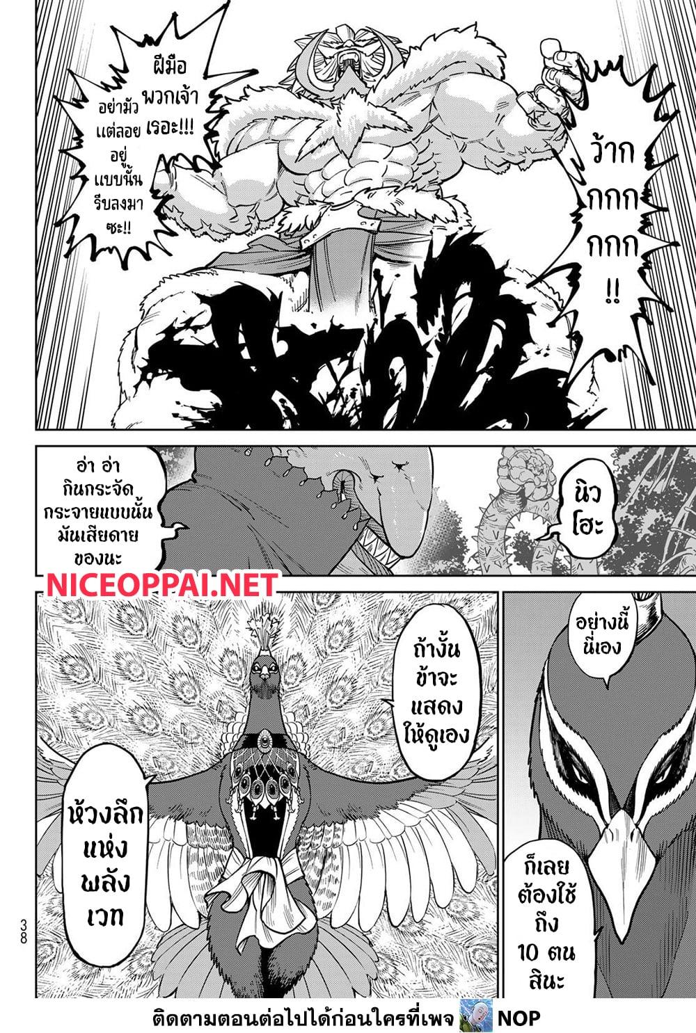 Manga-lc-com อ่านมังงะ อ่านการ์ตูน ออนไลน์ ฟรี Versus ตอนที่ 1 2 3 4 5 6 7 8 9 10 11 12 13 14 ฟรี ไม่มีโฆษณา Manga-lc - อ่าน มังงะ อ่าน การ์ตูน ออนไลน์ อ่านมังงะ ฟรี