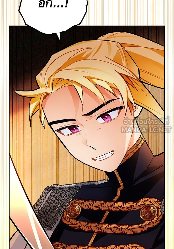 บุตรีดยุกขอไม่แต่งงานbrกับหนุ่มในฝัน ตอนที่ 12 รูปที่ 126