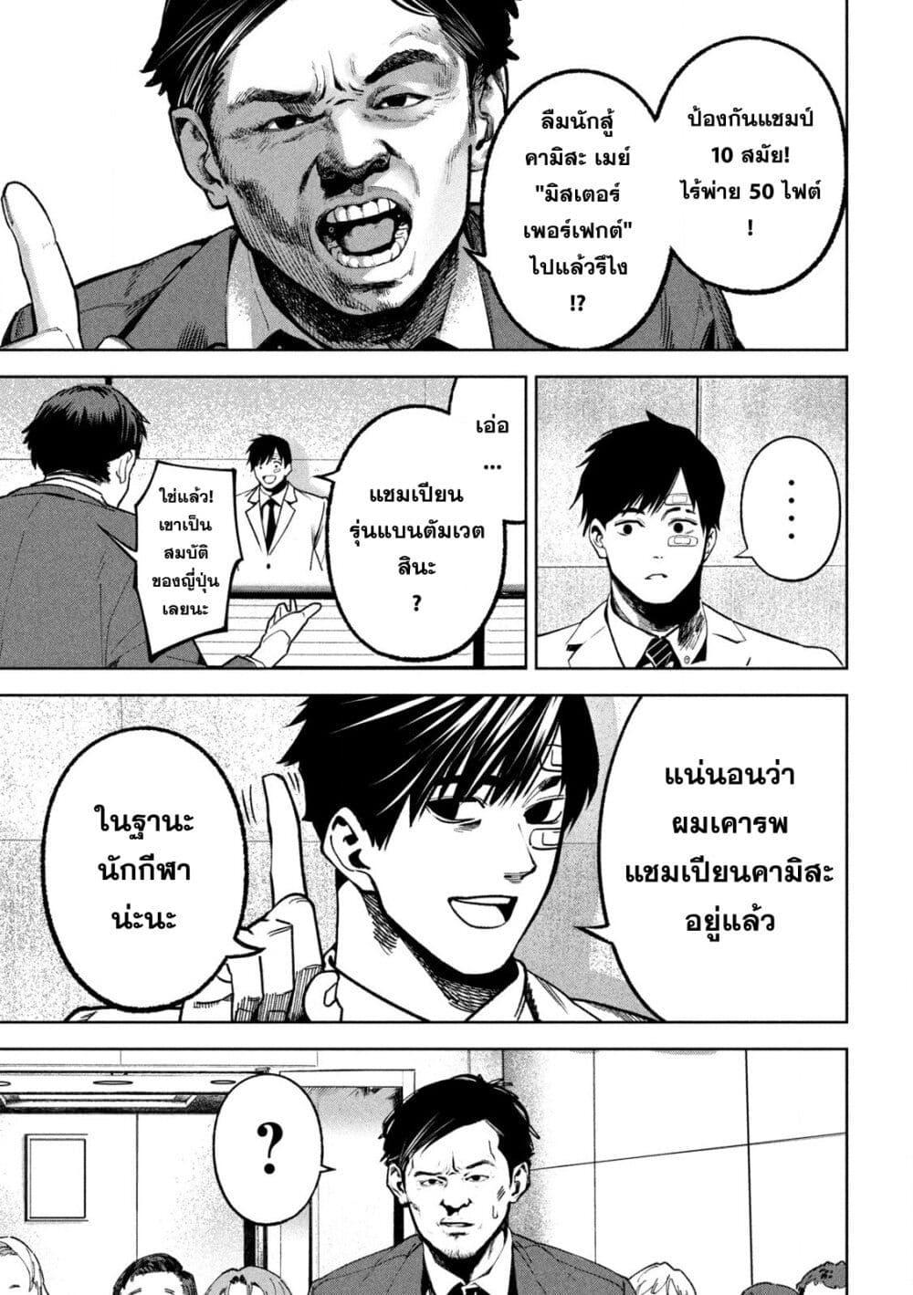 Manga-lc-com อ่านมังงะ อ่านการ์ตูน ออนไลน์ ฟรี Koroshi to Uso no Marriage ตอนที่ 1 2 3 4 5 6 7 8 9 10 11 12 13 14 ฟรี ไม่มีโฆษณา Manga-lc - อ่าน มังงะ อ่าน การ์ตูน ออนไลน์ อ่านมังงะ ฟรี