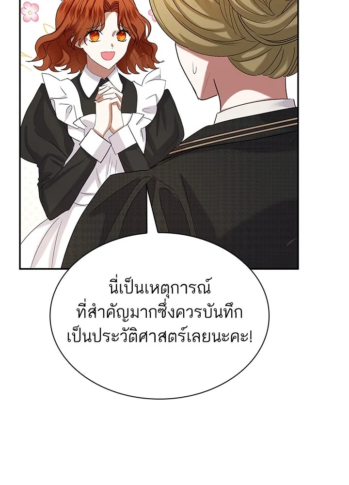 อดีตภรรยาของพระเอกหนุ่มจอมคลั่งรัก ตอนที่ 43 รูปที่ 98