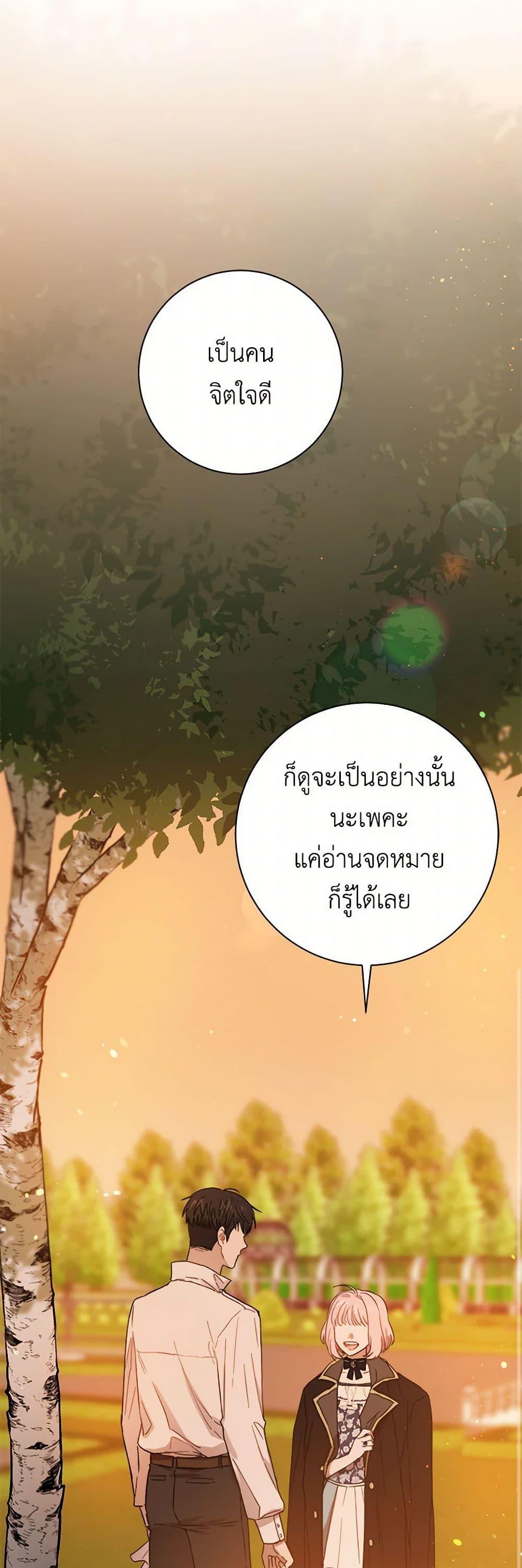 Manga-lc-com อ่านมังงะ อ่านการ์ตูน ออนไลน์ ฟรี The Heiress’s Double Life ตอนที่ 1 2 3 4 5 6 7 8 9 10 11 12 13 14 ฟรี ไม่มีโฆษณา Manga-lc - อ่าน มังงะ อ่าน การ์ตูน ออนไลน์ อ่านมังงะ ฟรี