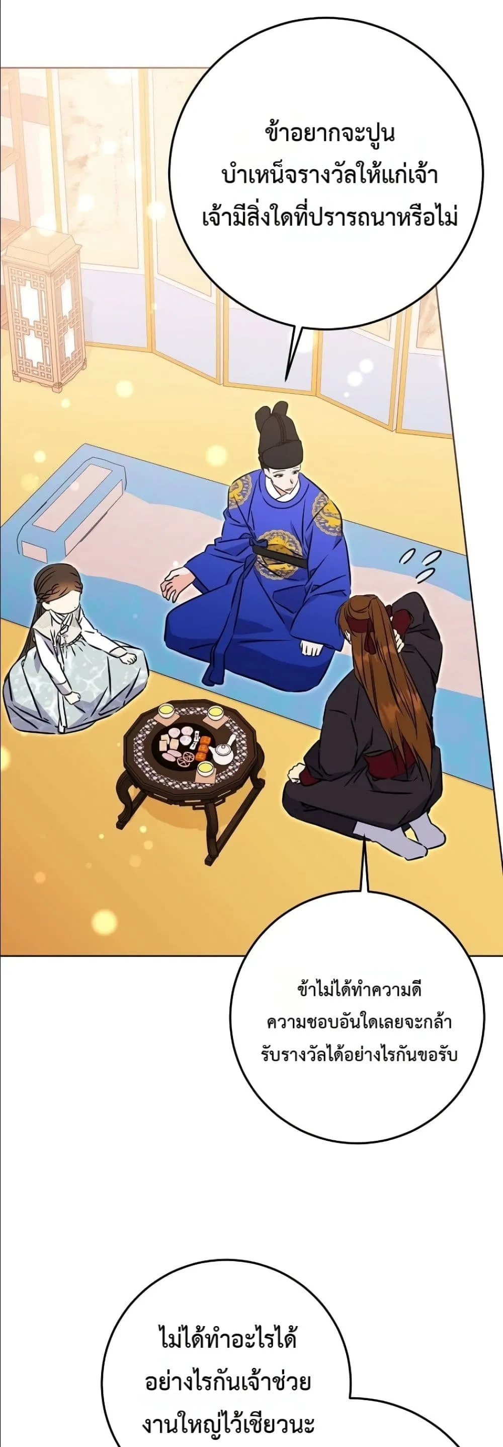 Manga-lc-com อ่านมังงะ อ่านการ์ตูน ออนไลน์ ฟรี The Princess’s Guide to a Perfect Life ตอนที่ 1 2 3 4 5 6 7 8 9 10 11 12 13 14 ฟรี ไม่มีโฆษณา Manga-lc - อ่าน มังงะ อ่าน การ์ตูน ออนไลน์ อ่านมังงะ ฟรี