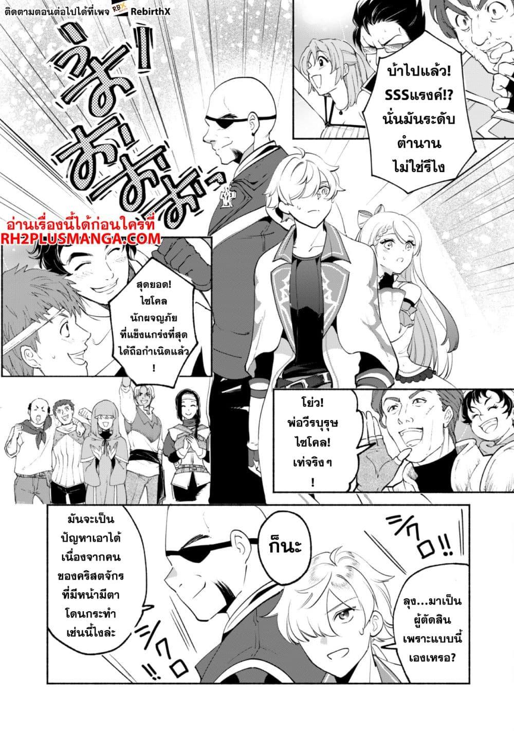 Manga-lc-com อ่านมังงะ อ่านการ์ตูน ออนไลน์ ฟรี Munou wa Fuyou to Iware “Tokei Tsukai” no Boku wa Shokunin Guild kara Oidasareru mo, Dungeon no Shinbu de Shin mo Chikara ni Kakusei suru ตอนที่ 1 2 3 4 5 6 7 8 9 10 11 12 13 14 ฟรี ไม่มีโฆษณา Manga-lc - อ่าน มังงะ อ่าน การ์ตูน ออนไลน์ อ่านมังงะ ฟรี