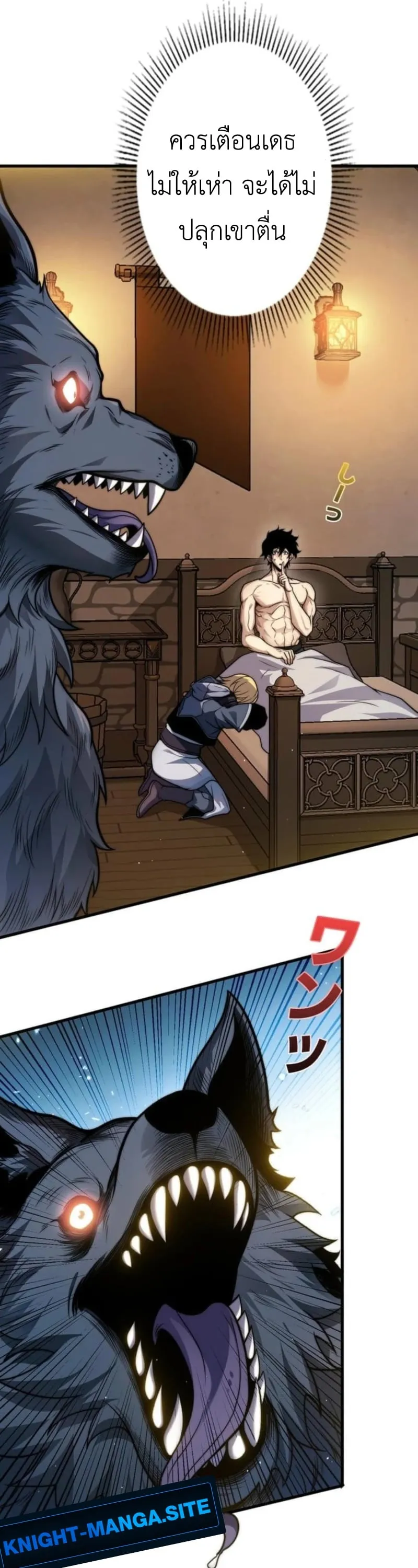 Absolute Domination at Level 0 Using My Analysis Skill เลเวล 0 ท_แกร_งท_ส_ด _ ไร_พ_ายด_วยสก_ลการว_เคราะห_ ตอนที่ ตอนที่ 25 รูปที่ 19