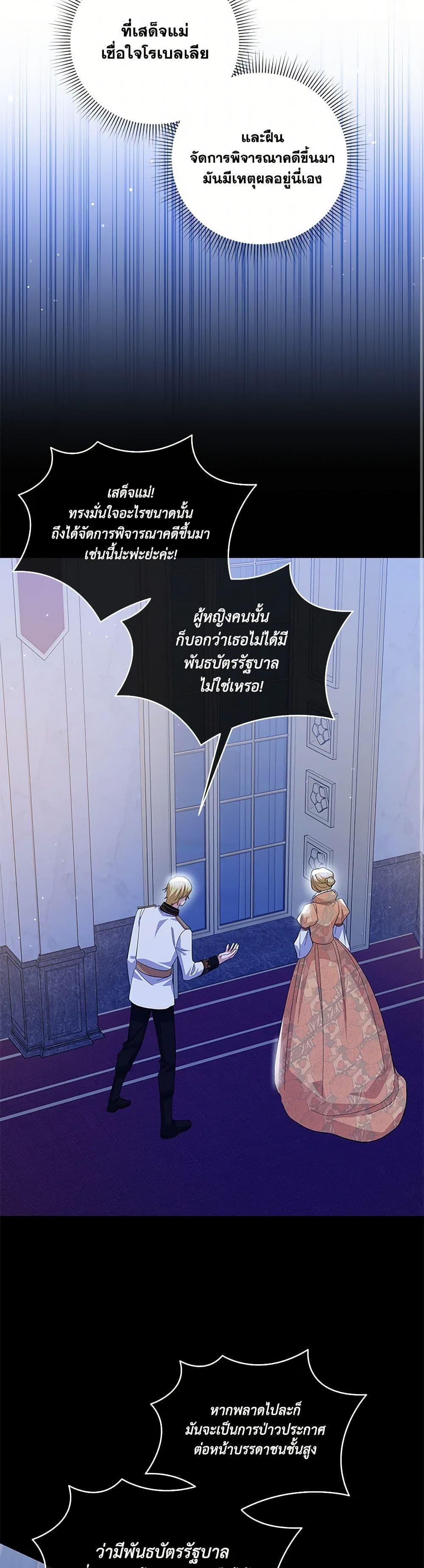 Manga-lc-com อ่านมังงะ อ่านการ์ตูน ออนไลน์ ฟรี Please Support My Revenge ตอนที่ 1 2 3 4 5 6 7 8 9 10 11 12 13 14 ฟรี ไม่มีโฆษณา Manga-lc - อ่าน มังงะ อ่าน การ์ตูน ออนไลน์ อ่านมังงะ ฟรี