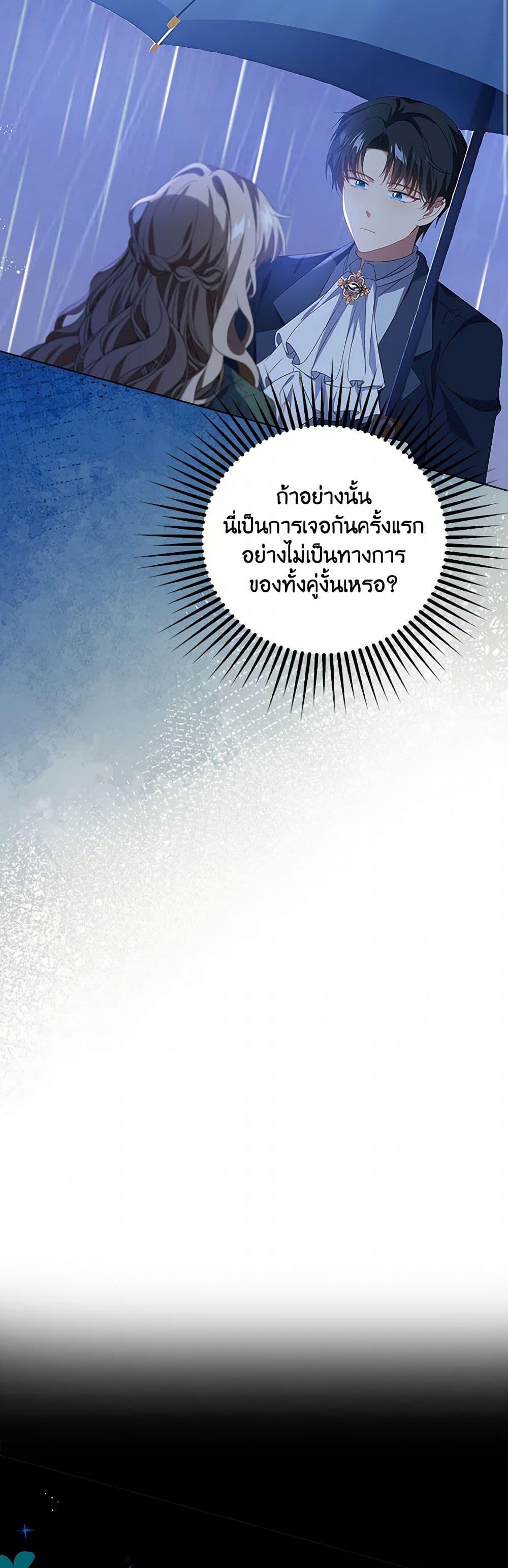Manga-lc-com อ่านมังงะ อ่านการ์ตูน ออนไลน์ ฟรี The Villainess Wants to Go Home ตอนที่ 1 2 3 4 5 6 7 8 9 10 11 12 13 14 ฟรี ไม่มีโฆษณา Manga-lc - อ่าน มังงะ อ่าน การ์ตูน ออนไลน์ อ่านมังงะ ฟรี